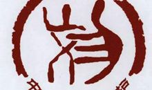 爱护环境，保护文物_450字