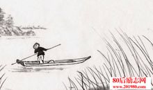 谦虚名言：盛满易为灾，谦冲恒受福_800字