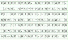 一起谈保护文物_400字