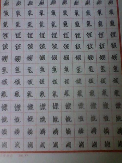 谁让谁_800字
