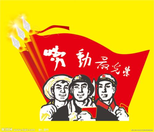 [劳动节]专用电力_750字