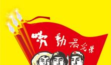 【劳动节】奉献的力量_750字