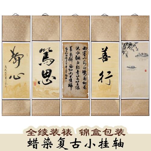脚印_800字