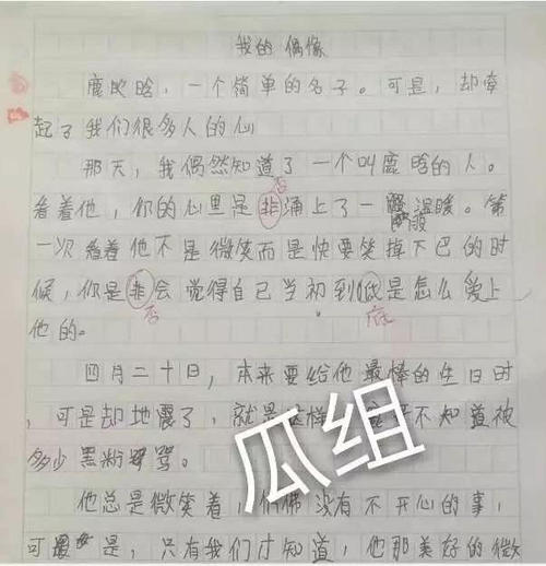 Tfboys会员王建开生在九龙，重庆出生，出生在一个普通的家庭中，母亲是一位美发师，爸爸是一名出租车司机，2012年冬季王建开仍处于中学中间，在厕所下，被发现，和然后进入了公司练习，王元，王建海在同年进入公司，让他们在地铁站唱歌，街道，广场等唱歌，为了使他们更加大胆，更自信，拥有更加自信地铁站的更多人，街道，广场和其中一些人在五月天发给了我们的[洋葱]，我没想到点击10,000。我很快被人民了解到了。易毅Qianhu家族在北京，家乡是淮华，湖南，拍广告，播放电视系列，多功能，更多的艺术各种舞蹈，魔术，改变脸，吉他，书法，跆拳道，跨谈，葫芦等，我加入了北京时代峰值有限公司，随着王建泰，王渊，由于TFBOYS于2013年8月6日开始，开始各种形式训练，多次他们受伤，但仍然咬牙切齿。易毅Qianhua是在北京，每周周末都必须花两个小时的飞机，飞往重庆工作，下班后，三人必须在酒店就业。展会结束后，它是一段时间。当然，努力也是结果，越来越多的人都知道和Tfboys，但有些人说人们没有太多，这是真的，他们也在两年内遭受。有些人说他们还不够，有些人说他们有一个背景，但他们不会放弃，跑到他们的梦想，利用行动实现他们各自的梦想，为梦想做好准备。