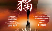 我身边的音乐范儿_700字