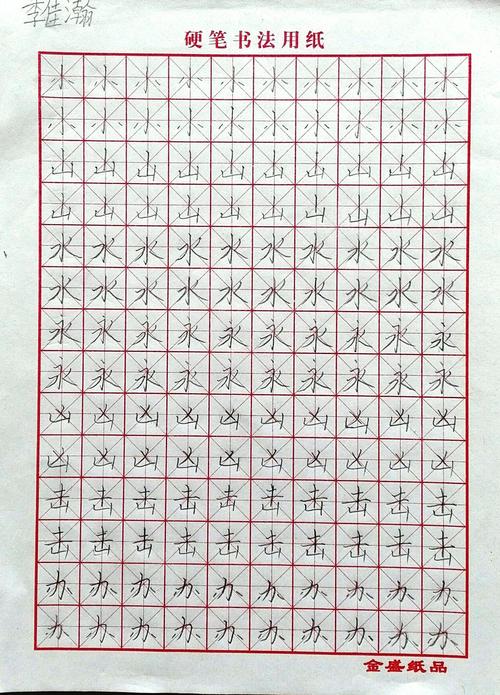 爷爷_1200字