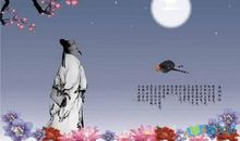 中秋节诗词：《中秋》_50字