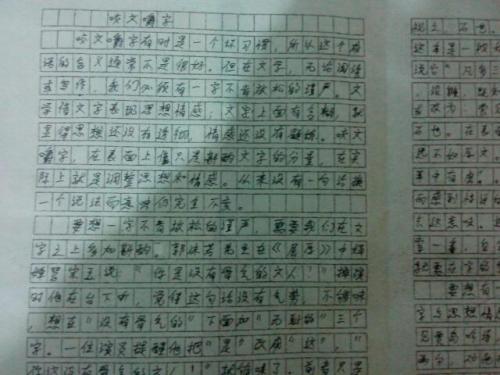 生活的宽度_800字