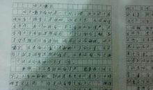 生命的宽度_800字