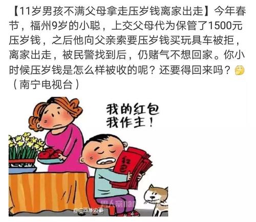 妈妈的“谎言”_400字