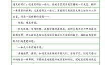 关于夏天的作文：多彩的夏天_550字