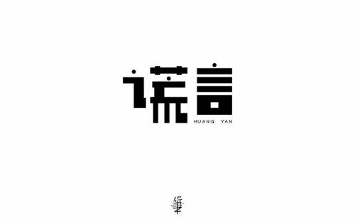 三年级：77654321