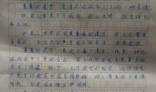 诚信与善意的谎言_650字