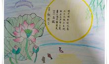 中秋节诗词：中秋月_50字