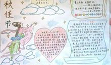 中秋节诗词：中秋见月和子由_250字