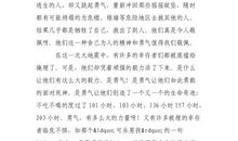 生活需要友谊_500字