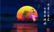 关于中秋节的作文：诵着诗句赏月亮_1000字