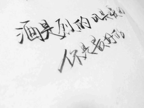 情感_250字