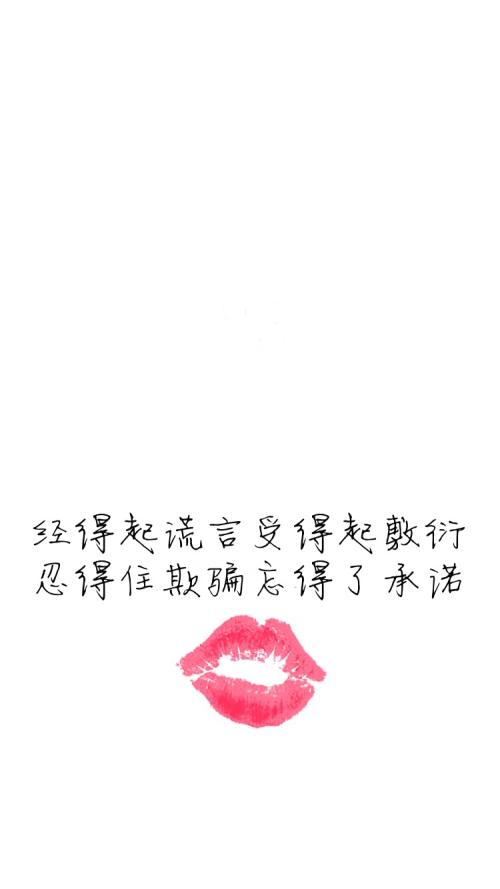 我发现谎言也是漂亮的_750字