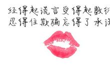 我发现谎言也美丽_750字