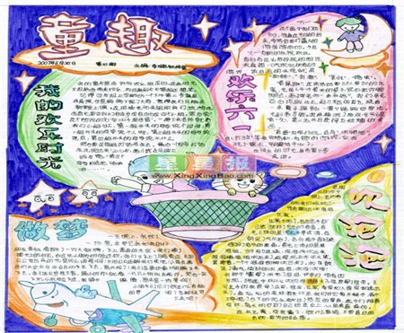 帮助时间_1000字