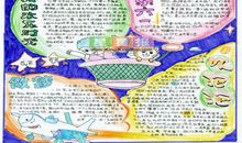 感怀走过的时光_1000字