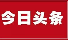 善意的谎言可取吗_250字