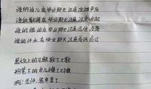 美丽的谎言感受爱的可贵_600字