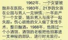 寻找美的答案_900字