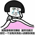 害怕_150字