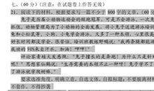 2010年高考作文试题68题题目模拟（九）