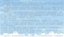 关于谎言的作文：冲出谎言的沼泽_1200字