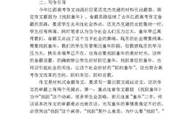 2010年高考作文试题68题题目模拟（八）