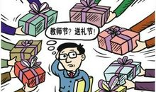 关照别人就是关照自己_250字