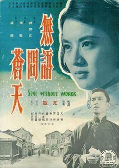 沉默的问题，天堂_750字