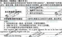 2010年高考作文试题68题题目模拟（四）