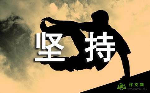 花守望人_400字