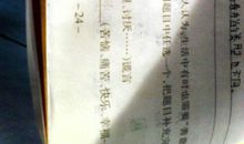 关于谎言的作文：谎言_650字