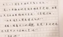 关于谎言的作文：白色谎言_700字