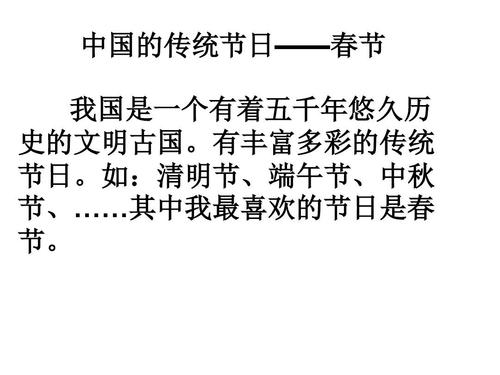 奶奶组成：我的奶奶_800字