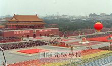 国庆大阅兵——国庆60年作文