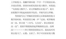 一件伤心的事_450字