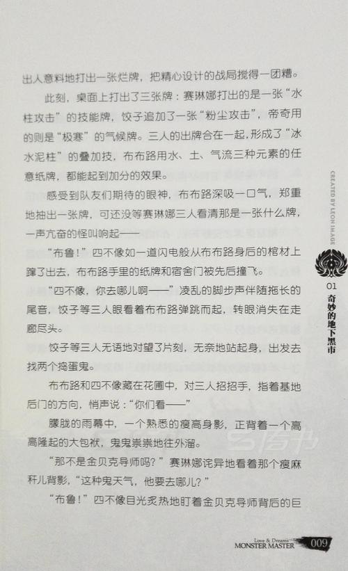 谎言上的构图：隐藏在心底_900字