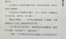 关于谎言的作文：深藏在心底的谎言_900字