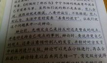 关于谎言的作文：美丽的谎言_700字