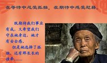 关于谎言的作文：爱的谎言_500字