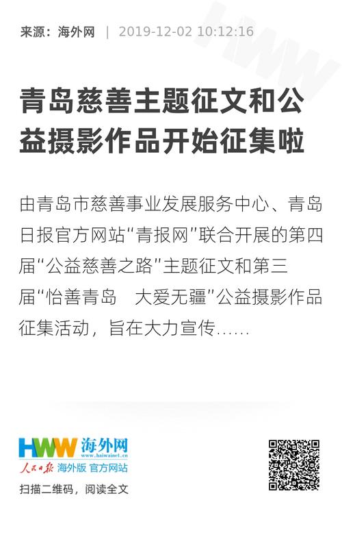 [2016年最终论文]水晶天使_800字