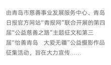 [2016期末征文]晶莹的天使_800字