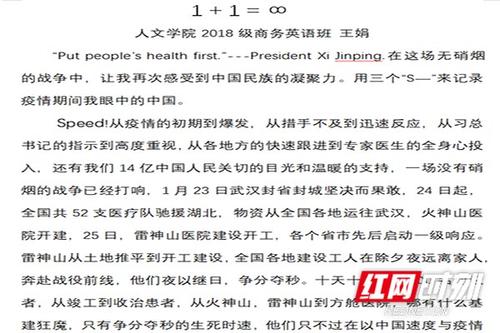[2016年最终论文]关于梦想和父母_700字