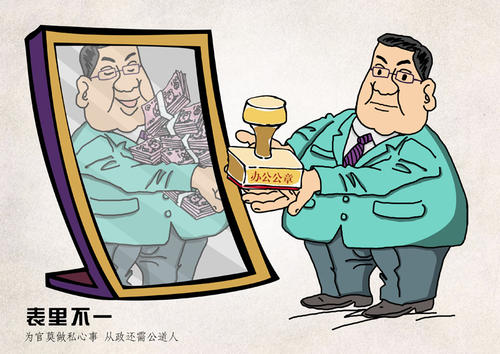 关于表库存_900字